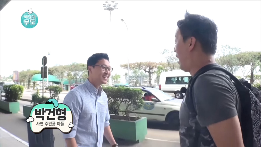 [무한도전] 가봉에 있는 박상철씨에게 음식 대접하기.jpg | 인스티즈