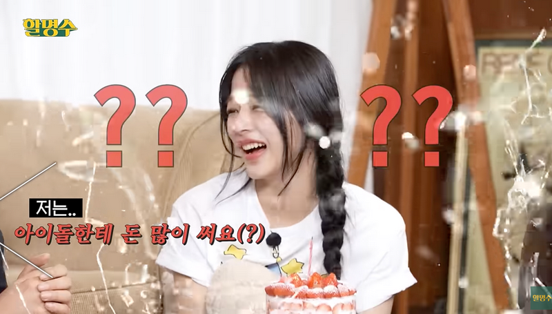 박명수가 할명수에서 뉴진스 민지 생일이라 축하해준 케이크 🎂 | 인스티즈