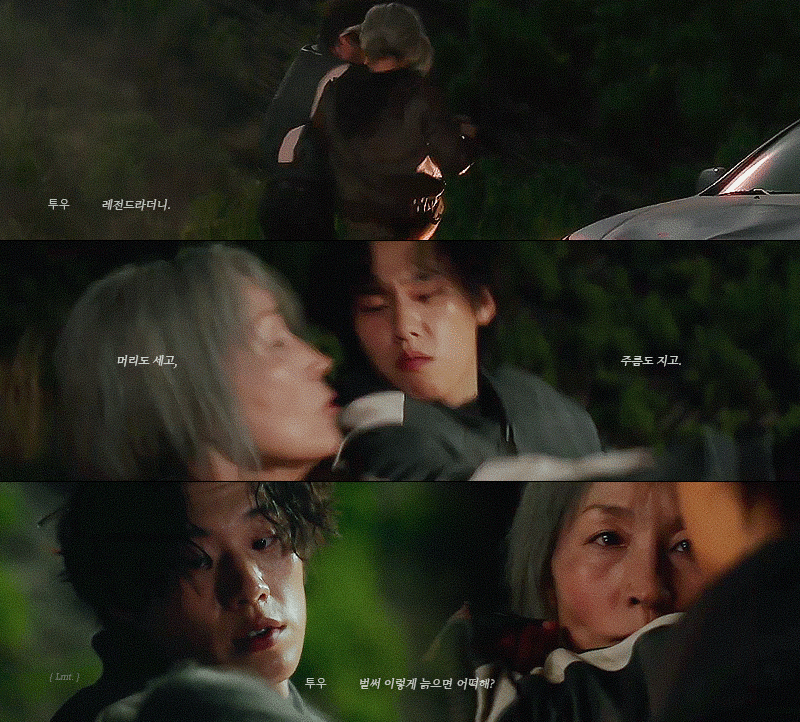 감다살이라는 영화 파과 3주차 현장 증정 이벤트 (영화 스포 주의) | 인스티즈