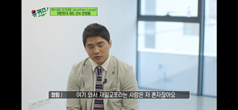 일본에서는 조센징, 한국에서는 쪽바리 소리 듣는 재일교포들 | 인스티즈