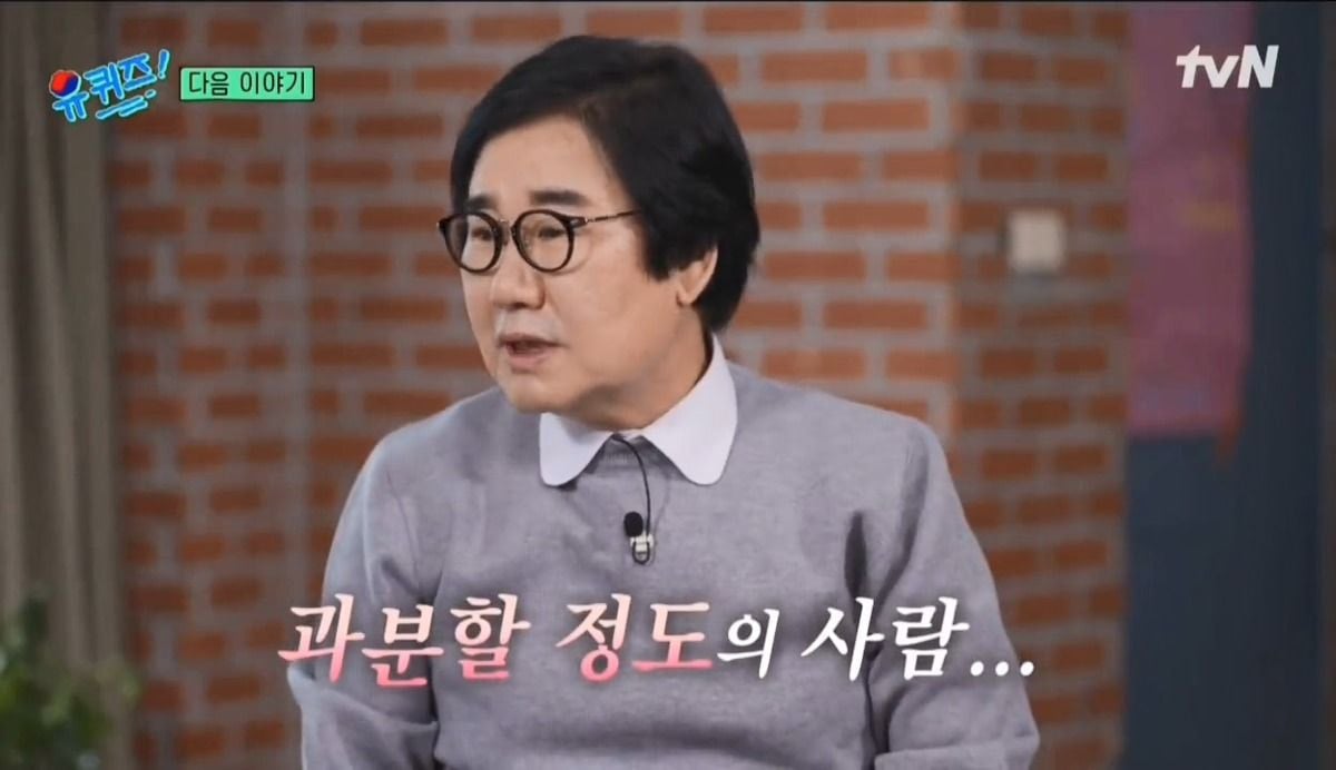 유퀴즈 다음주 라인업 | 인스티즈