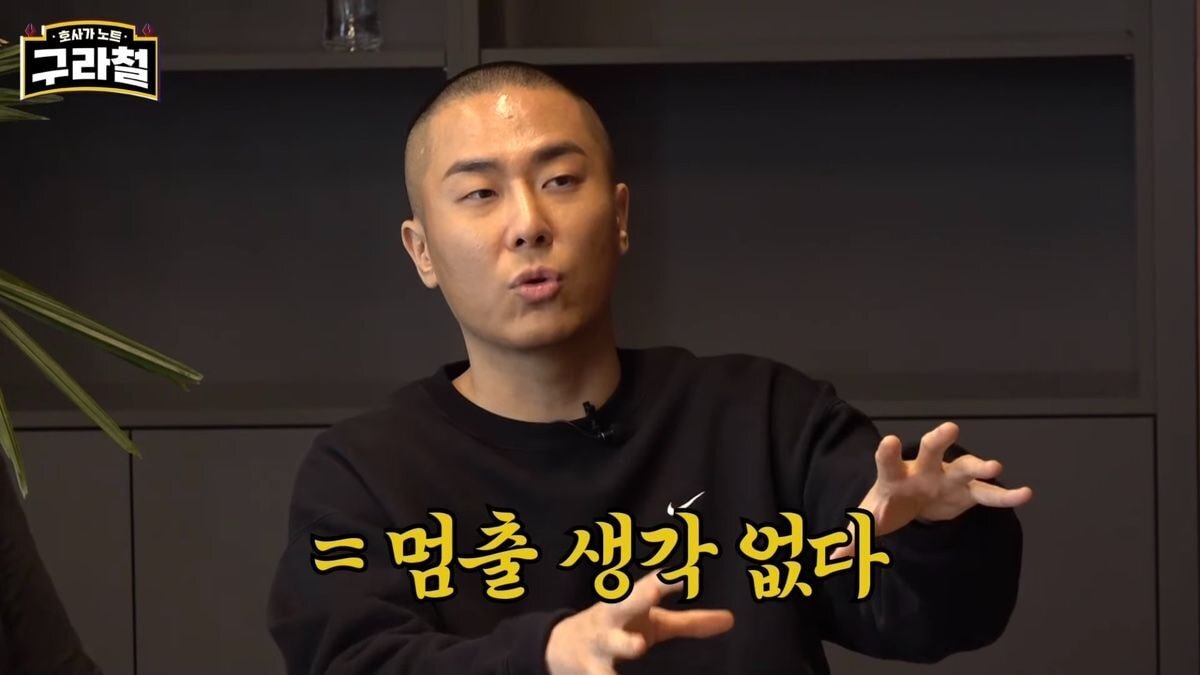 헤어스타일이 불만이라는 스테이씨 멤버들과 그에 대해 설명하는 라도 (feat.김구라) | 인스티즈