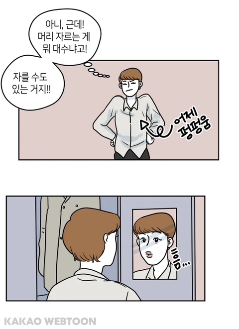 꾸미는 거 좋아하는 인플루언서가 변하는 과정 | 인스티즈