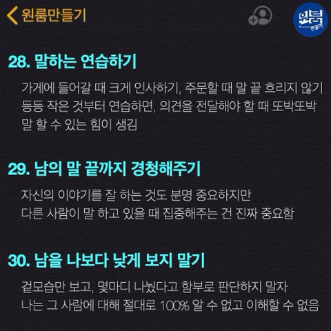 게으름 벗어나는 방법.txt | 인스티즈