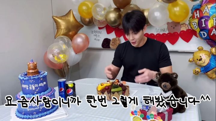 호락호락하지 않은 남돌의 뭔가 웃긴 생일 브이앱 | 인스티즈