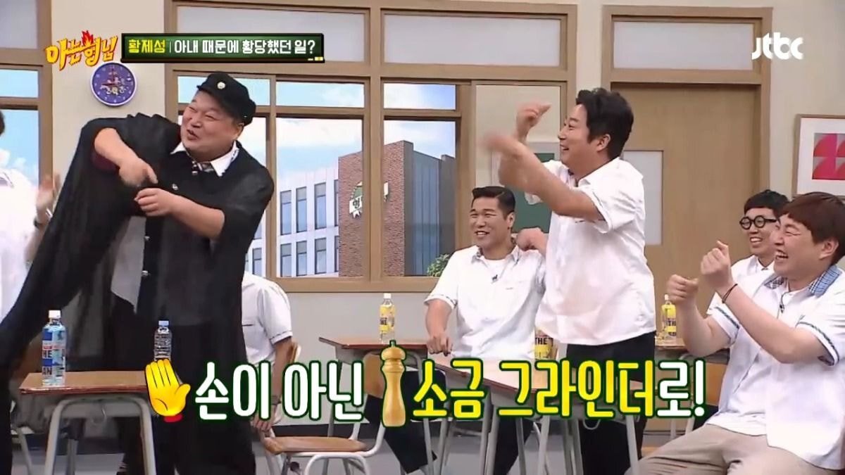 ??? : 길에서 안좋은거 봐서 찝찝하니까 소금 뿌려죠ㅠㅠ.jpg | 인스티즈