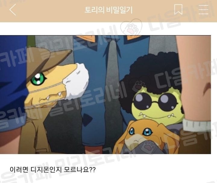 개쪽팔려... 버스기사님 계속 나한테 말거시길래 네?네? 하다가 운전석까지 가서 네?? 했는데 | 인스티즈