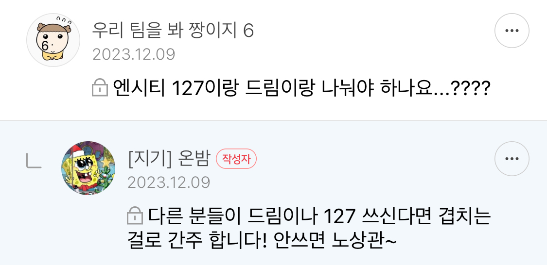 방오페1라 2차: 본새지키러온게임달글, 정식우수최우수연합팀 그리고 벨라없는벨라팀 | 인스티즈