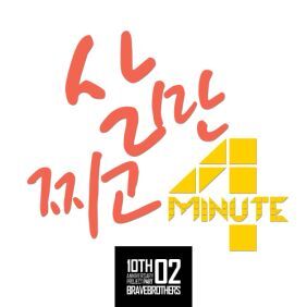 컨펌이 났다는게 놀라운 앨범커버 모음.jpg | 인스티즈