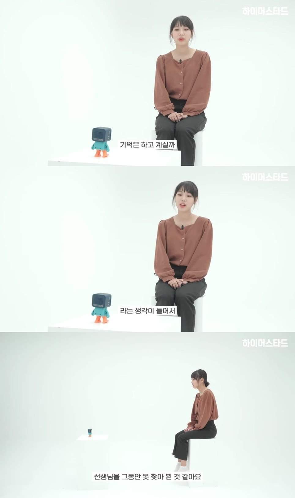 초등학교 6학년 왕따를 당하던 때의 담임선생님을 12년만에 만난 제자 | 인스티즈