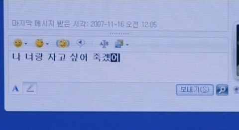 얼레벌레 편지짤 티키타카 문자짤 피시방 짤 주차하지마세요짤 등등...jpg | 인스티즈