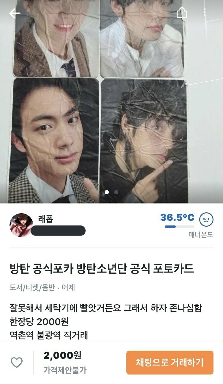 케이팝 웃긴짤들 모음 | 인스티즈