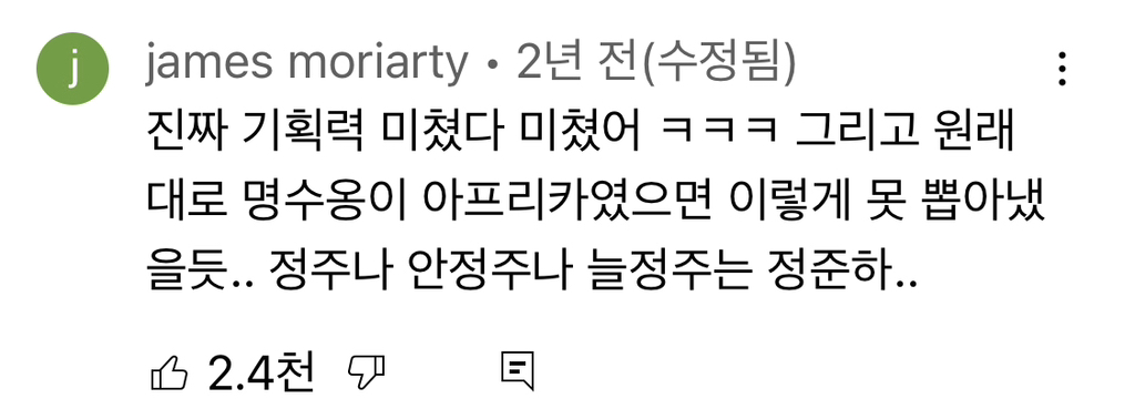 [무한도전] 가봉에 있는 박상철씨에게 음식 대접하기.jpg | 인스티즈