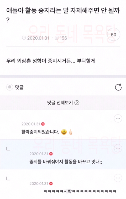 첨보는거같은 익웃 모음 | 인스티즈