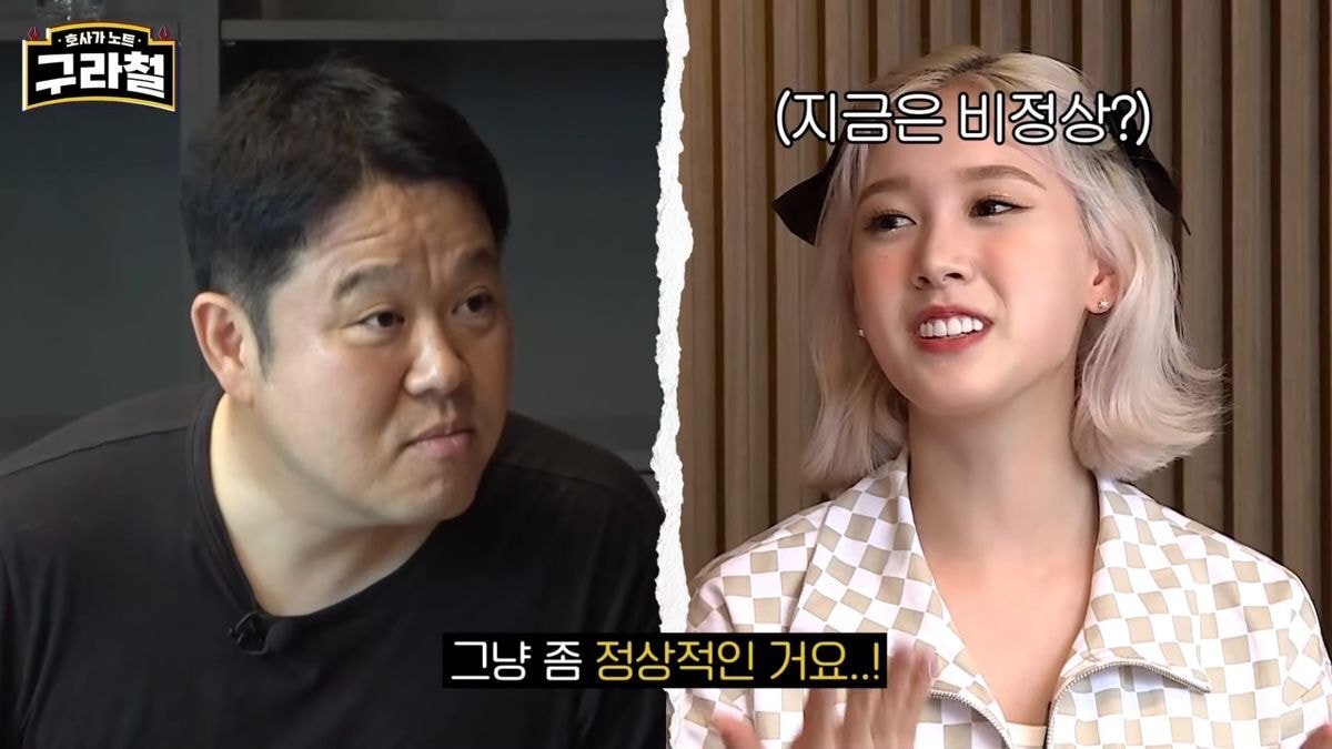 헤어스타일이 불만이라는 스테이씨 멤버들과 그에 대해 설명하는 라도 (feat.김구라) | 인스티즈