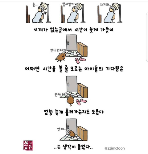 강아지 짤 모음(개많음) | 인스티즈