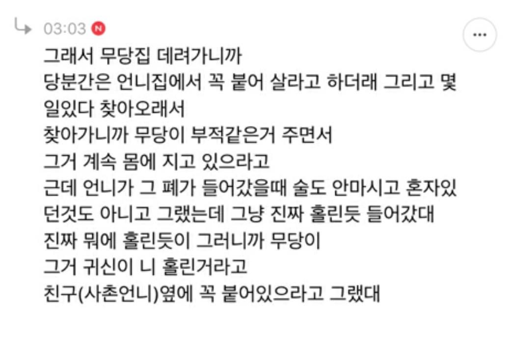 집 무나해도됨?? 레알로 | 인스티즈