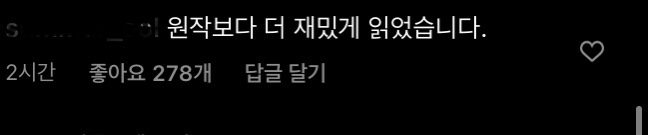 위근우 인스타그램 오징어 게임이 별로인 99가지 이유 | 인스티즈