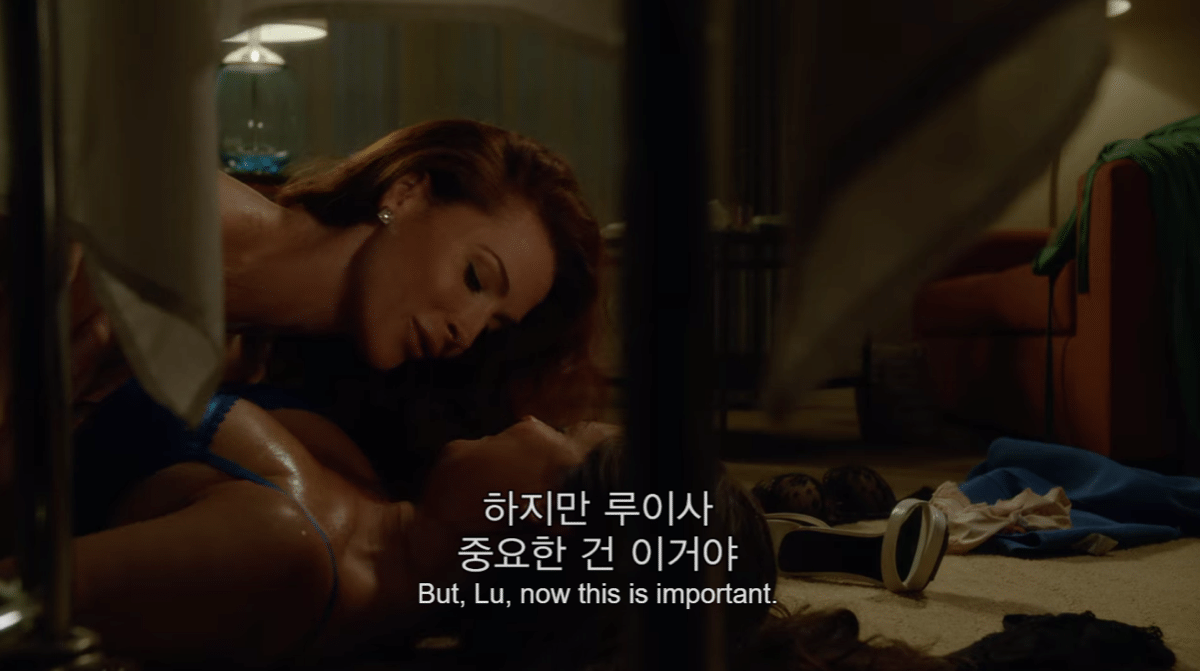 너무 매워서 한국에서 리메이크 되면서 빠진 미드 속 한 커플의 서사 | 인스티즈