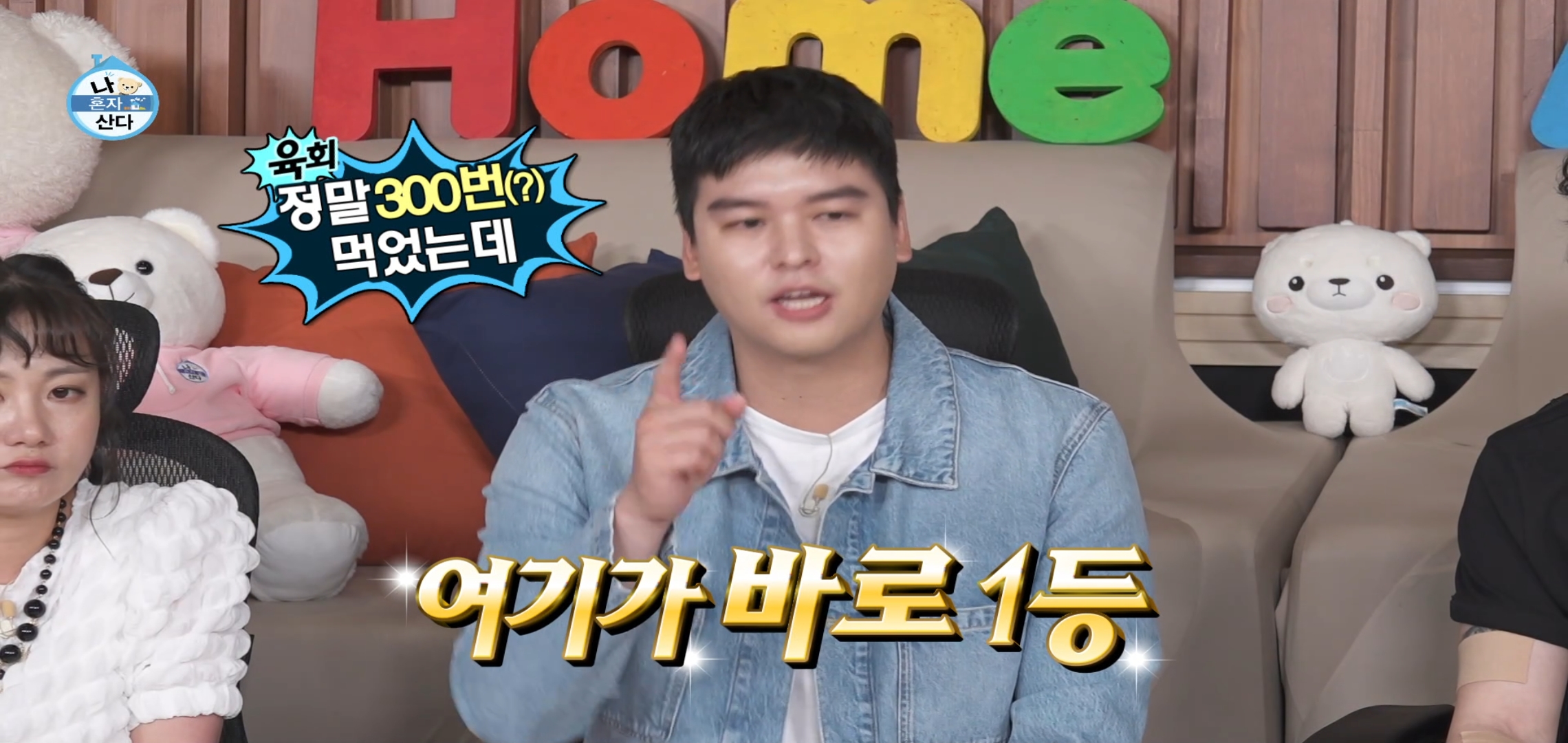 팜유 2회 세미나 목포편 음식들 [최종] .jpg | 인스티즈