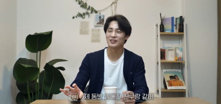 [환승연애] CC커플이었다가 깨진 여자한테 따라다닌 헛소문 | 인스티즈