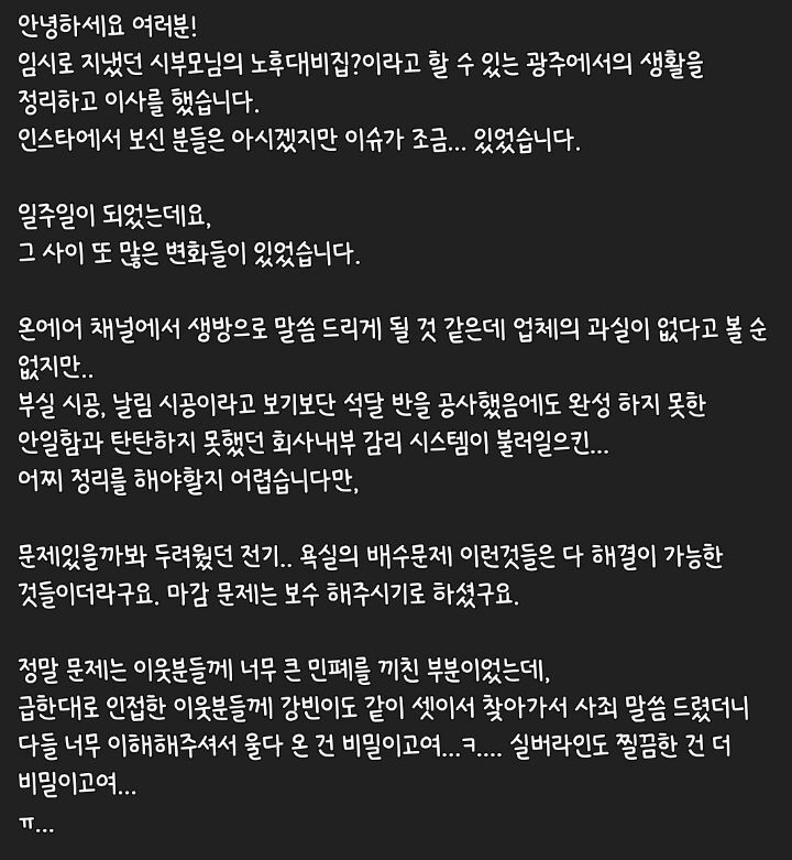 천운인테리어 이미지