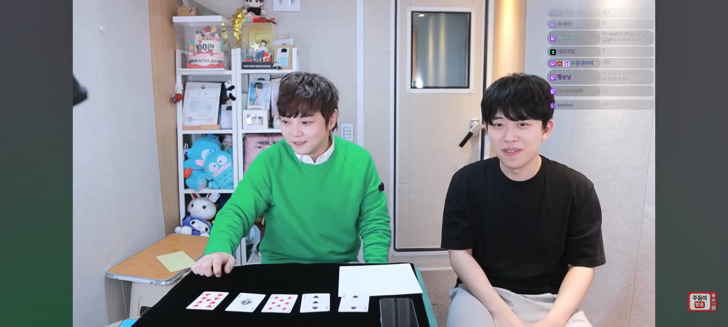 실시간 유튜브 스트리밍에서도 마법 부리고 간 최현우(+주둥이) | 인스티즈