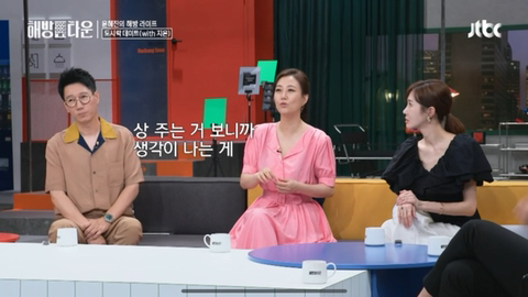 하영이가 베스트매너상을 받았다는 얘기를 들은 연우의 반응 | 인스티즈