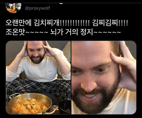 나보다 더 한국음식에 진심인 외국인 | 인스티즈