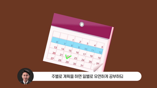 사법시험 합격자가 말하는 최악의 공부법 | 인스티즈