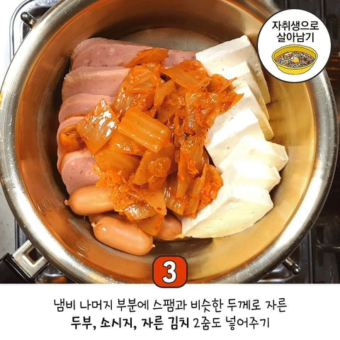 국수부대 이미지