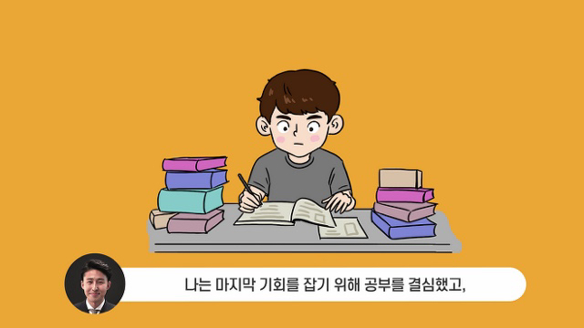 사법시험 합격자가 말하는 최악의 공부법 | 인스티즈