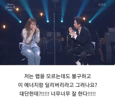 이영지가 성량이 좋은 이유 | 인스티즈