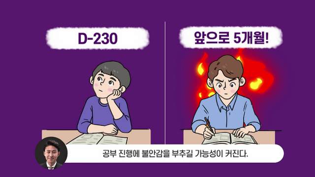 사법시험 합격자가 말하는 최악의 공부법 | 인스티즈