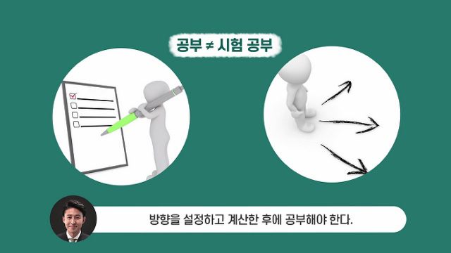사법시험 합격자가 말하는 최악의 공부법 | 인스티즈