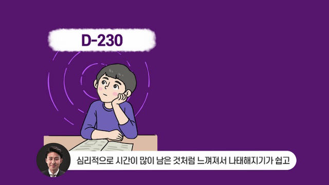 사법시험 합격자가 말하는 최악의 공부법 | 인스티즈