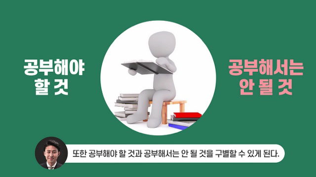 사법시험 합격자가 말하는 최악의 공부법 | 인스티즈