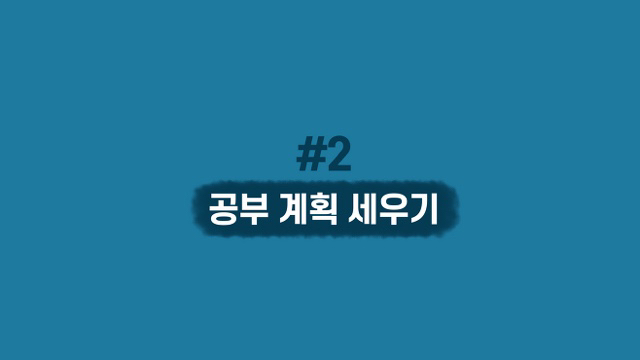 사법시험 합격자가 말하는 최악의 공부법 | 인스티즈
