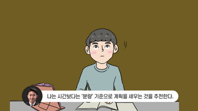 사법시험 합격자가 말하는 최악의 공부법 | 인스티즈
