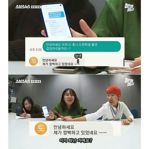 부모님 세대 ㅡㅡ의 의미😑 | 인스티즈