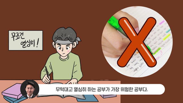 사법시험 합격자가 말하는 최악의 공부법 | 인스티즈