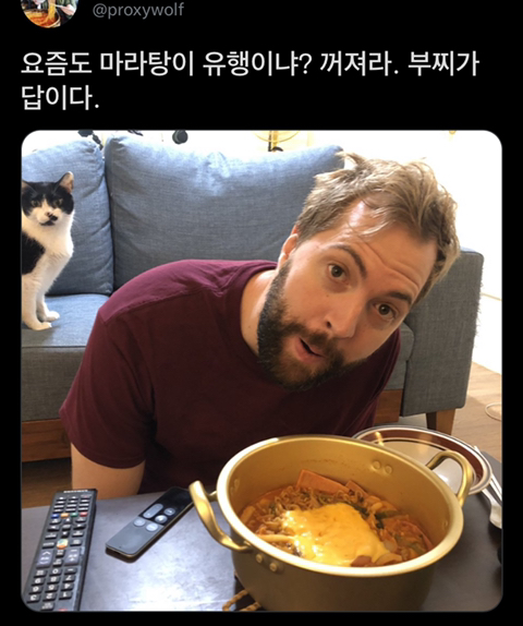 나보다 더 한국음식에 진심인 외국인 | 인스티즈