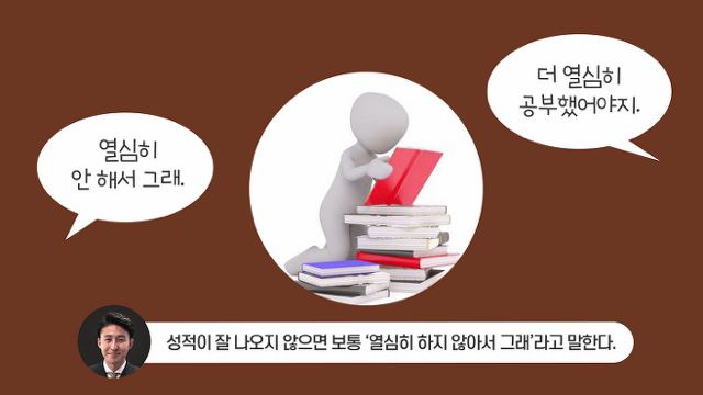사법시험 합격자가 말하는 최악의 공부법 | 인스티즈