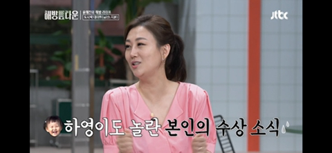 하영이가 베스트매너상을 받았다는 얘기를 들은 연우의 반응 | 인스티즈