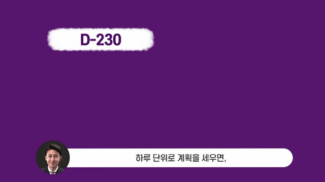 사법시험 합격자가 말하는 최악의 공부법 | 인스티즈