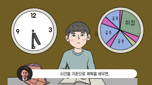 사법시험 합격자가 말하는 최악의 공부법 | 인스티즈