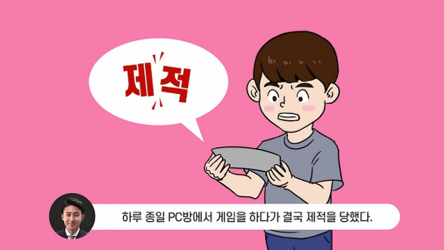 사법시험 합격자가 말하는 최악의 공부법 | 인스티즈