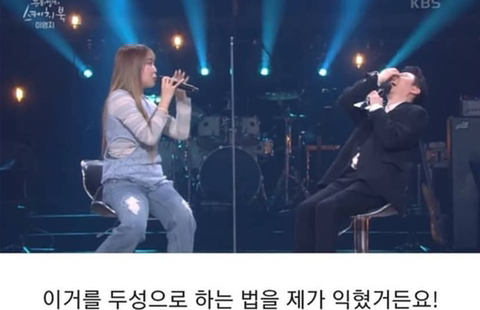 이영지가 성량이 좋은 이유 | 인스티즈