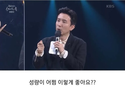 이영지가 성량이 좋은 이유 | 인스티즈