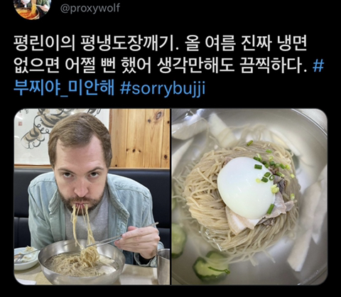 나보다 더 한국음식에 진심인 외국인 | 인스티즈